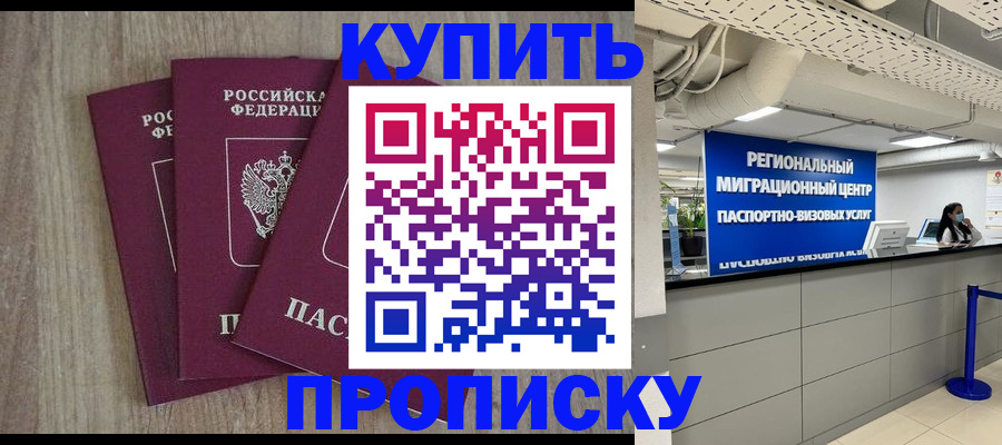 регистрация для дет. сада в Смоленской области
